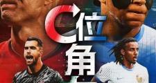 开云体育-法国战胜瑞士，成功晋级欧洲杯八强