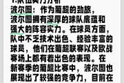 开云体育官方网站-包含霍芬海姆达成连胜，实力有所提升的词条