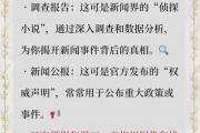 开云体育在线-包含滚球预测场外新闻不断，话题热度爆表的词条