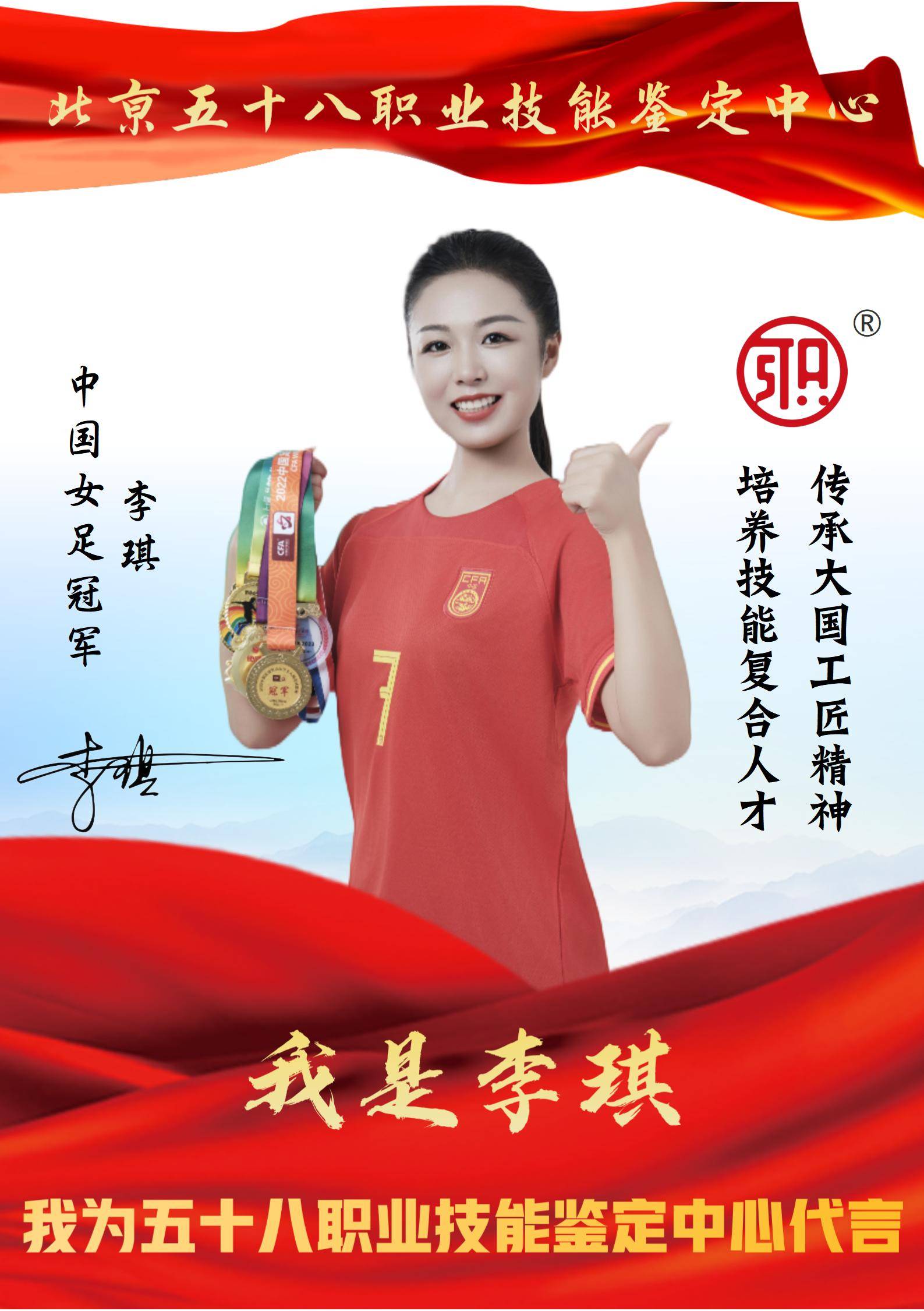 包含中国女足彰显雄心，斩获耀眼胜利的词条