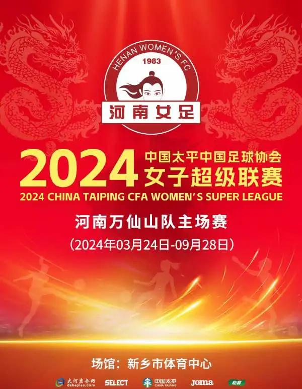 球队新阵容表现出色，期待冲击联赛榜首