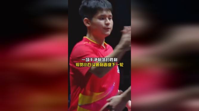 包含利马索尔取得胜利，晋级下一轮的词条