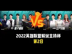 格尔木动力击败韦斯卡，豪取三分的简单介绍