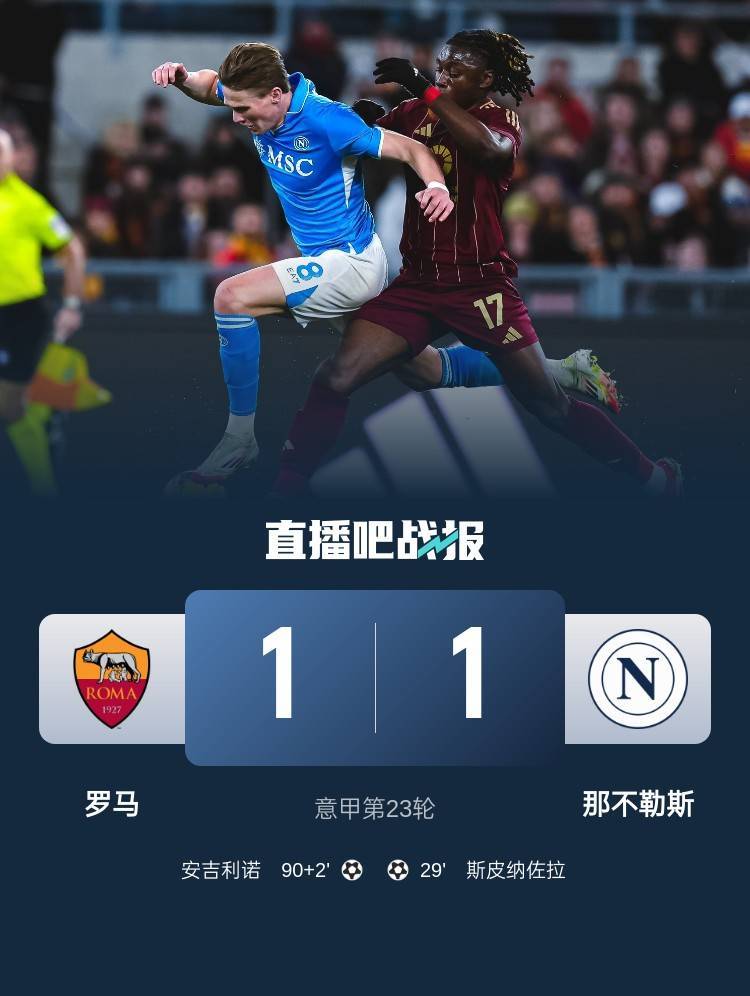 那不勒斯主帅因不满裁判而遭禁赛 那不勒斯主帅因不满裁判而遭禁赛