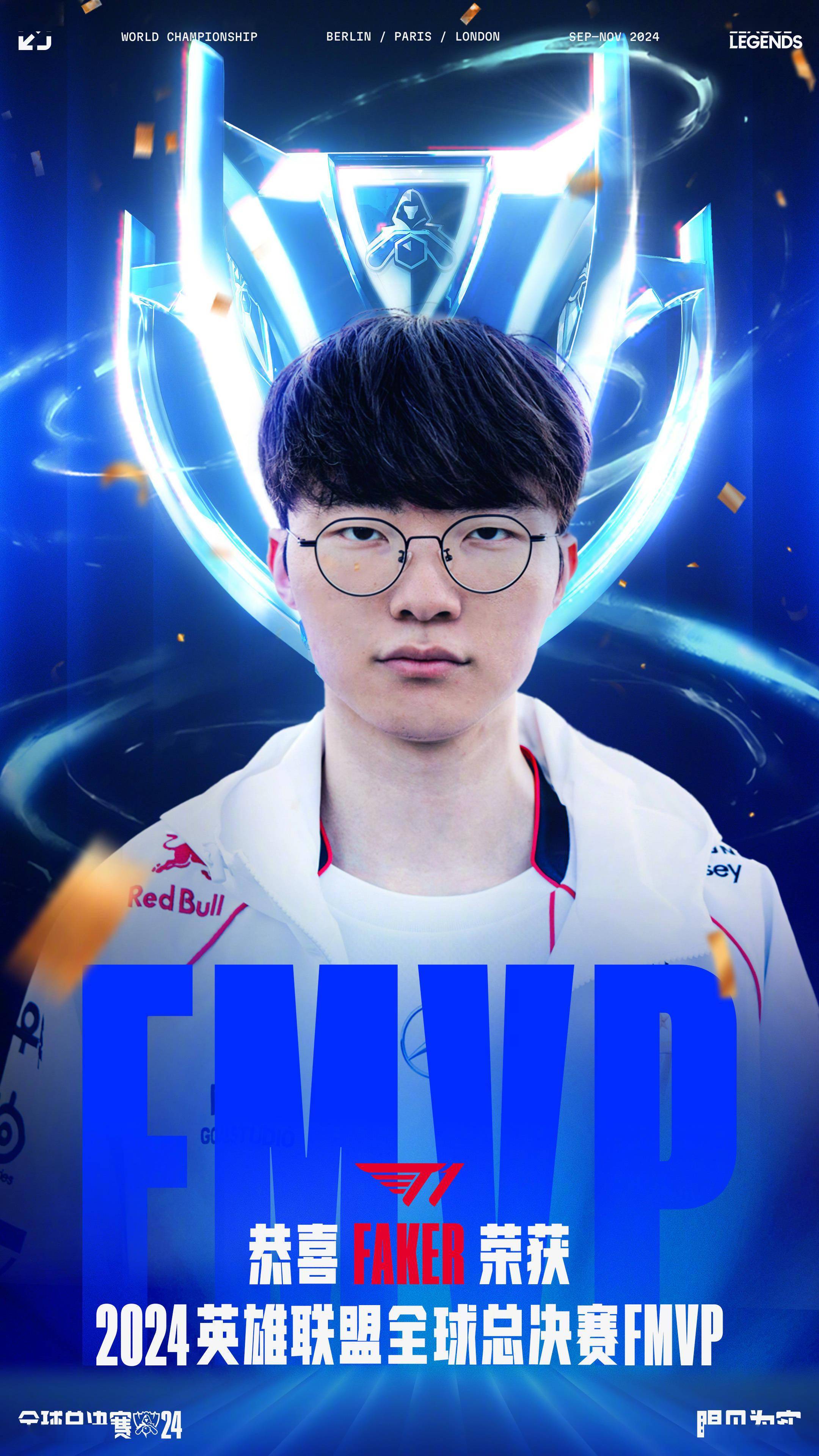 LGD横扫NS，Faker打出惊人五杀四强赛3:1（柏林）