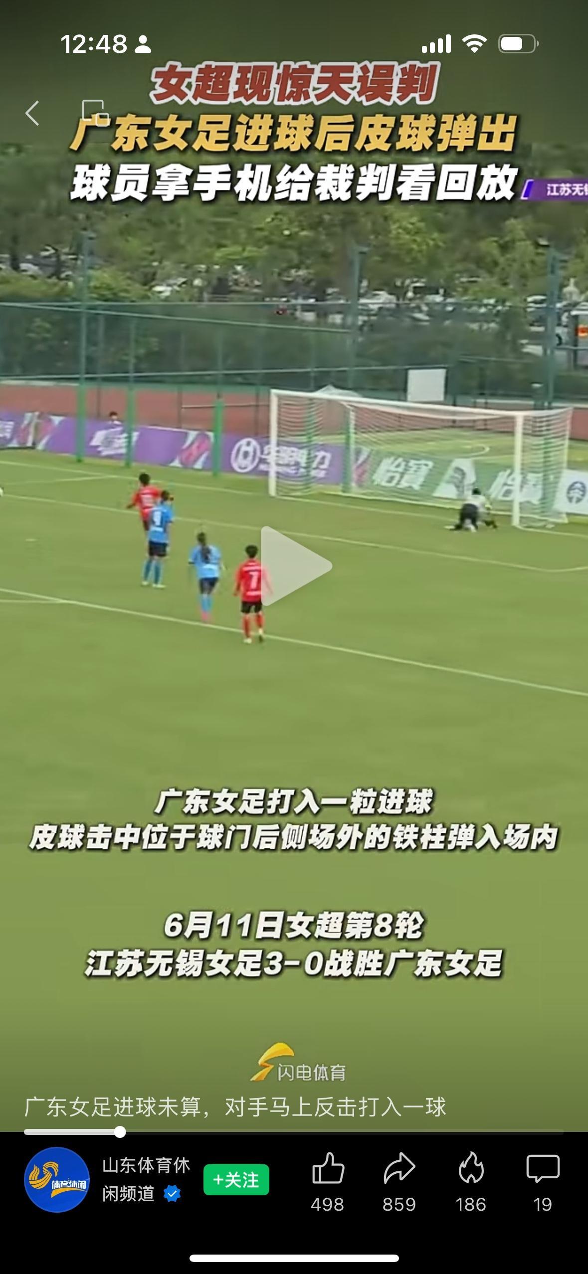 足球场上的凶猛对决,女队员拼尽全力 足球场上的凶猛对决,女队员拼尽全力