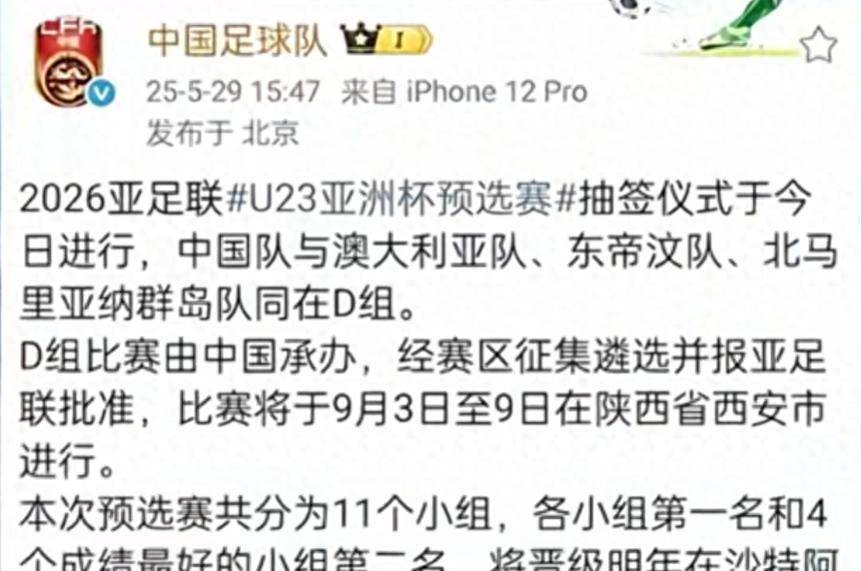 欧国联比赛全面展开,胜负难料球迷热议不停 欧国联比赛全面展开,胜负难料球迷热议不停