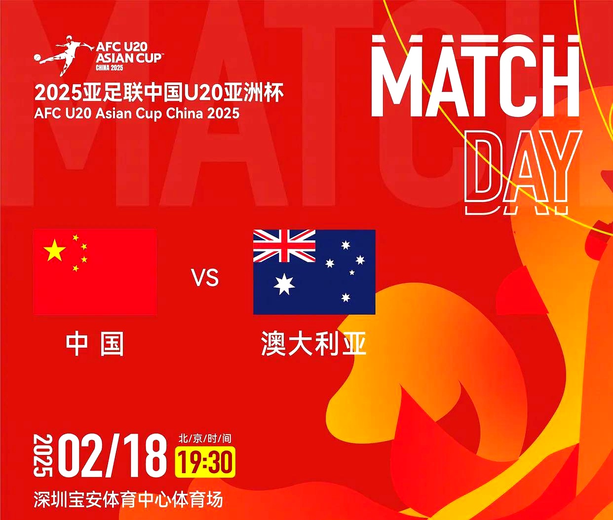 阿联酋球队大破对手，赢得重要亚冠胜利的简单介绍