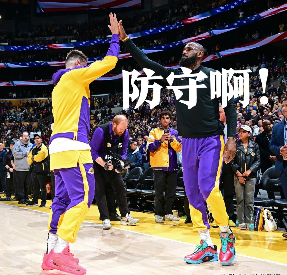 湖人艰难突围,取得胜利 湖人艰难突围,取得胜利