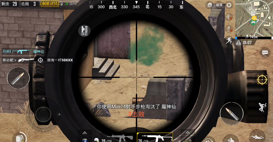 连胜势头难挡!绝地求生豪取十连胜的简单介绍 连胜势头难挡!绝地求生豪取十连胜的简单介绍