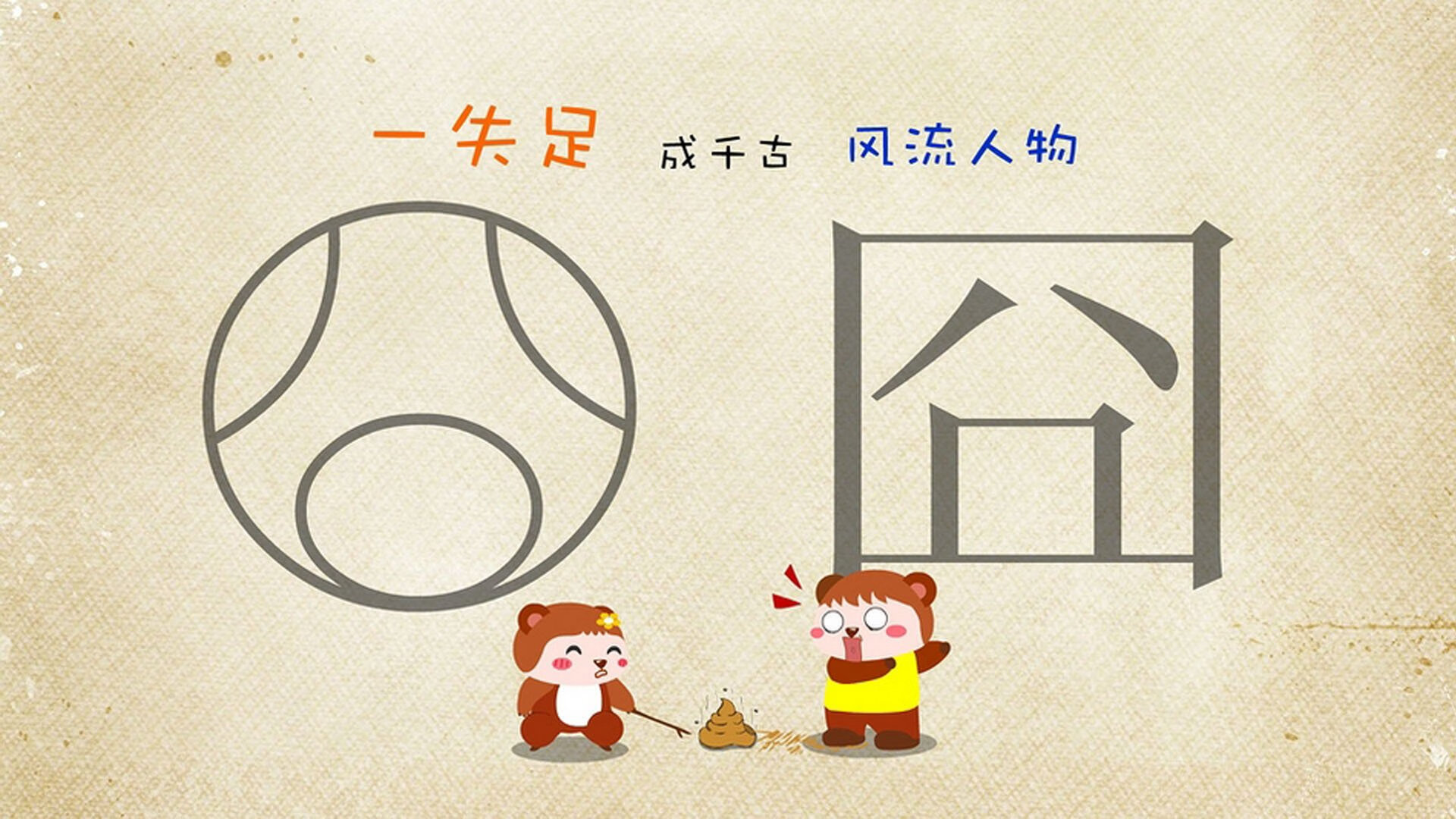 绿军苦战鹈鹕，德罗赞一剑封喉成救赎关键先生