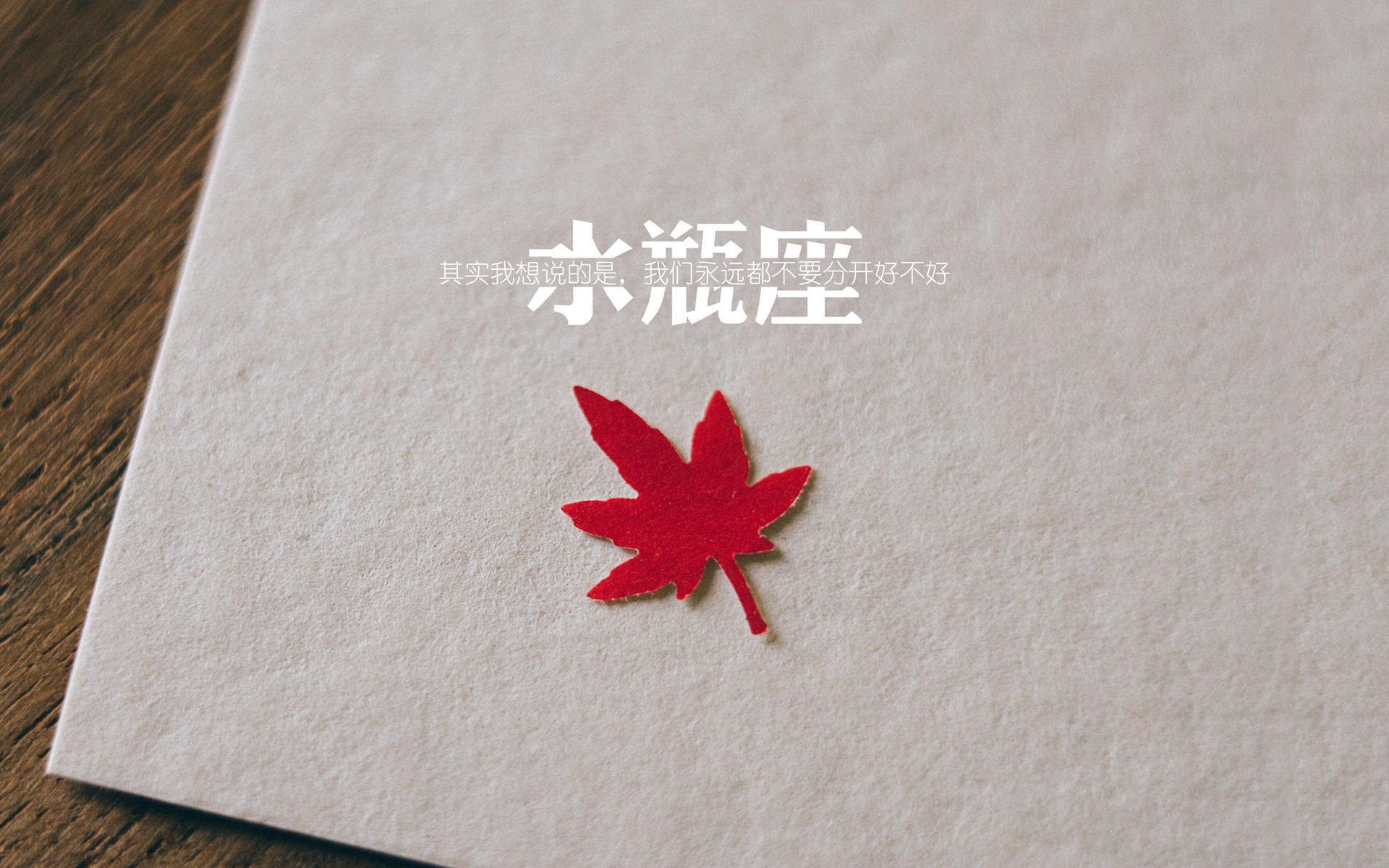 塔图姆致命一击，当硬爵士遇上软山西